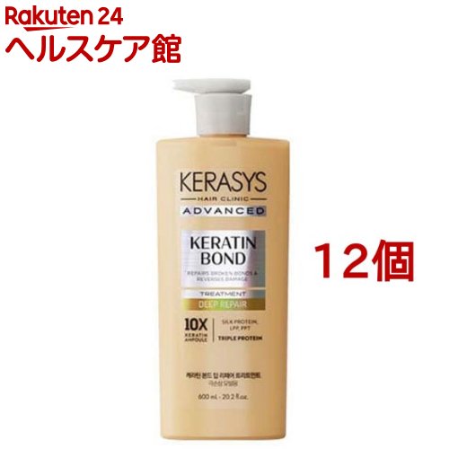 ケラシス ケラチンボンド ディープリペア 手当て(600ml*12個仕掛ける)【ケラシス】[韓国コスメ kerasys]