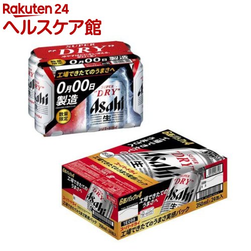 ワンオクビール24缶アサヒスーパードライ 楽天市場】【予約】【2024年10月22日限定発売】【ワンオク