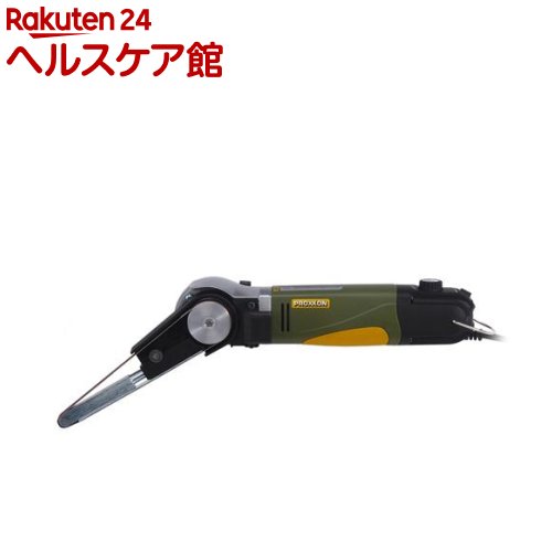 プロクソン マイクロベルトサンダー No.27510(1台)【プロクソン】｜24 ヘルスケア館