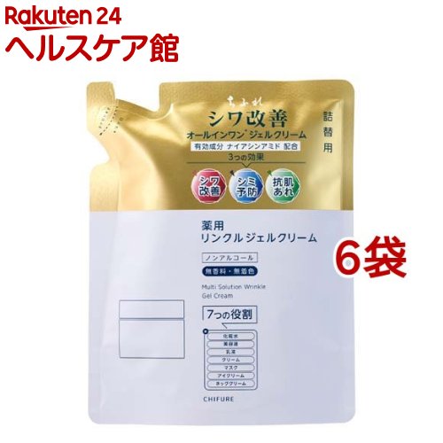 ちふれ 薬用リンクルジェルクリーム 詰替用(103g*6袋セット)【ちふれ】|24 ヘルスケア館