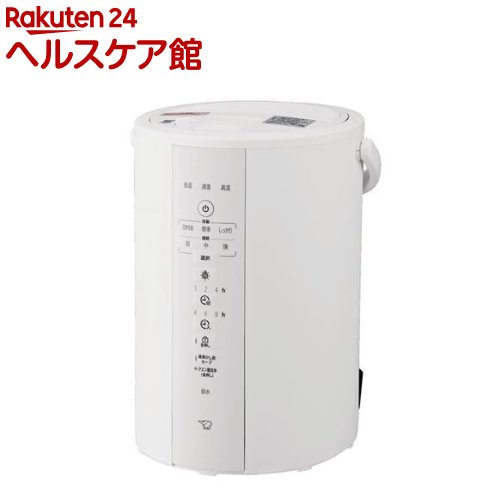 楽天市場】象印 STAN. スチーム加湿器 4L ブラック EE-FA50-BA(1台