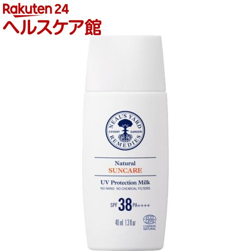 楽天市場 ポイント5倍 ナチュラルuvプロテクションミルク Spf38 Pa 正規品 ポイント5倍 7 19 月 00 7 26 月 01 59 公式ニールズヤードレメディーズ