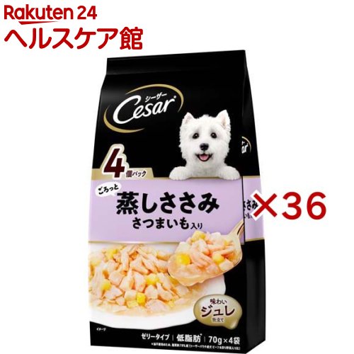 シーザー ごろっと蒸しささみ さつまいも入り(4袋入×36セット(1袋70g))【シーザー(ドッグフード)(Cesar)】|24 ヘルスケア館