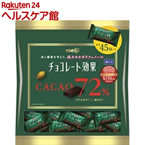 チョコレート効果カカオ72％大袋(225g)【チョコレート効果】