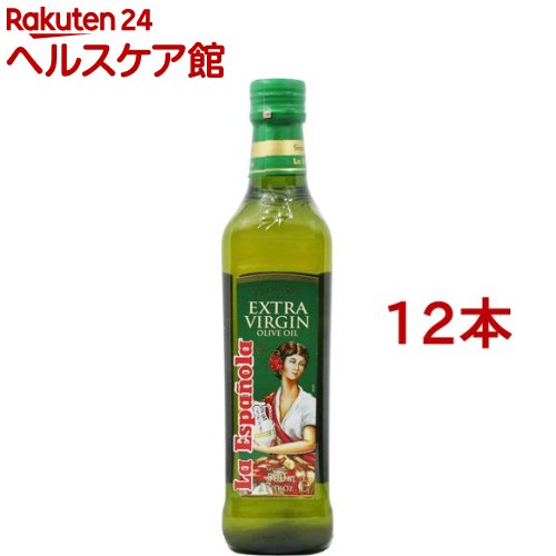 ラエスパニョーラ エクストラバージン オリーブオイル(500ml*12本セット)【ラ・エスパニョーラ】