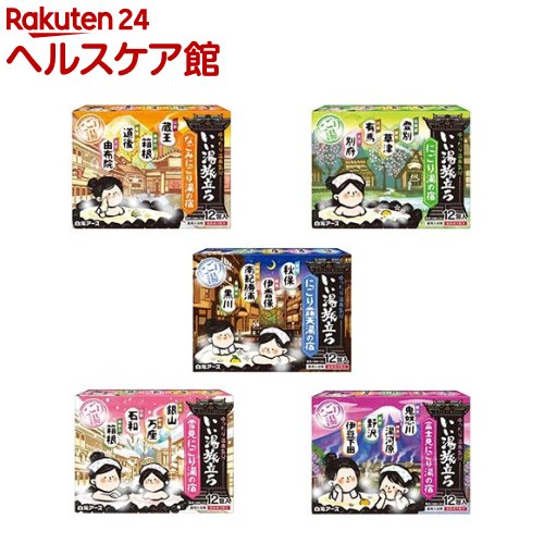 楽天市場】バブ 6つの香りお楽しみBOX(56錠入)+バブ 厳選4種類の香り