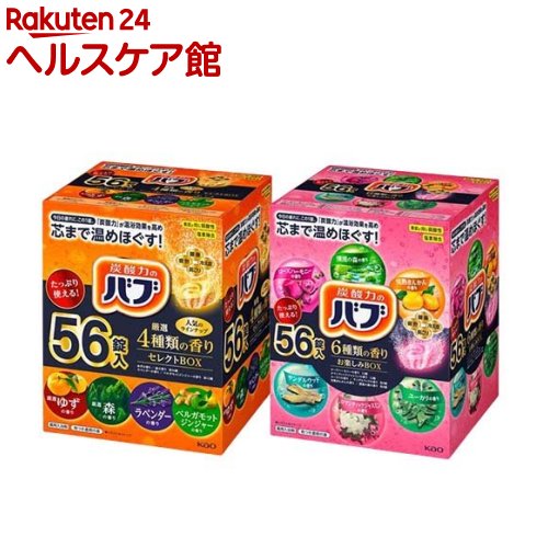 楽天市場】花王 バブ 12錠 アソートセット商品 1ケース 12箱