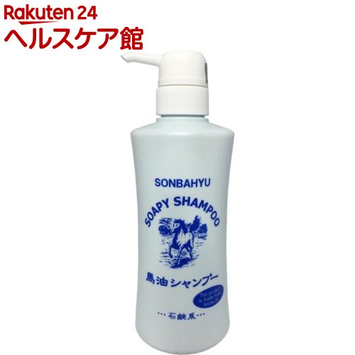 楽天市場 正規品 薬師堂 ソンバーユ 馬油シャンプー詰替用 石鹸シャンプー 750ml ぐるぐる王国ds 楽天市場店