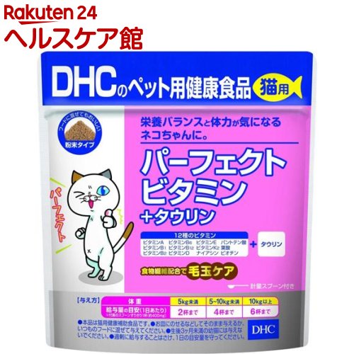 犬猫用センダンαプラス(30mL): ｜動物ナビ｜14時までのご注文で