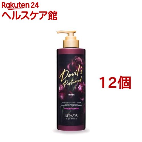 ケラシス ゴージャスムスクパフューム リンス(1000ml*12個セット)【ケラシス】[韓国コスメ kerasys]