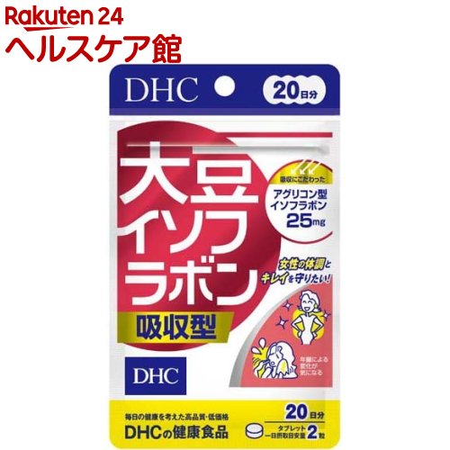 アウトレットの場合 DHC 大豆イソフラボン エクオール20日分✕6袋 - その他