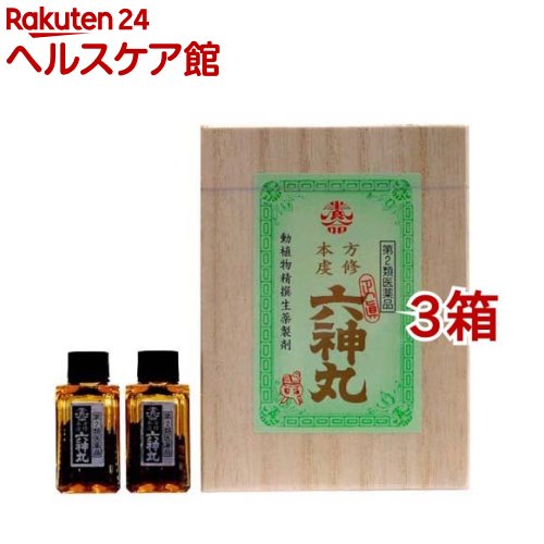 【第2類飲み薬】本方虔修六神丸(720粒*3箱仕掛ける)
