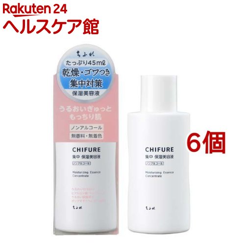 楽天市場】ちふれ 薬用リンクル美容液(30ml*6個セット)【ちふれ】 : 楽天24