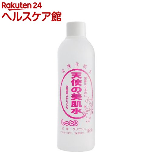 天使の美肌水 しっとり(310ml)【天使の美肌】