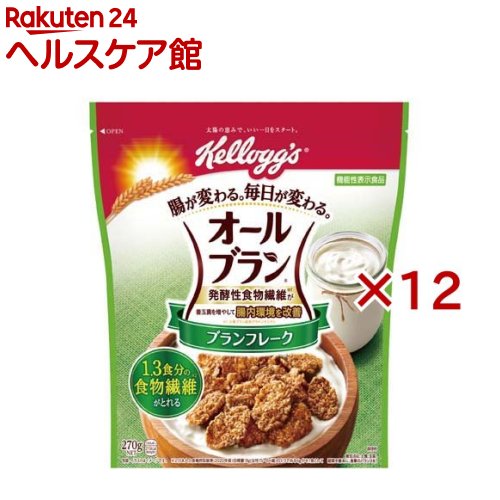 ケロッグ オールブラン ブランフレーク(270g×12セット)【オールブラン】[小麦ふすま 小麦ブラン 発酵性食物繊維]