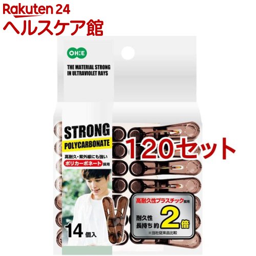 ストロングピンチ ブラウン(14個入*120セット) 27,189円