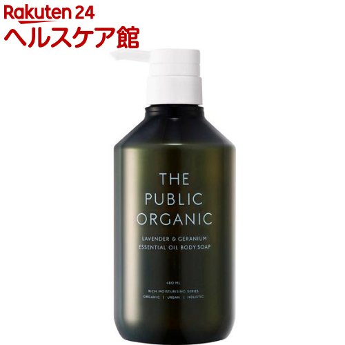 ザパブリックオーガニック スーパーリラックス ボディソープ リッチモイスチャー(480ml)【ザ パブリックオーガニック(THE PUBLIC ORGANIC)】