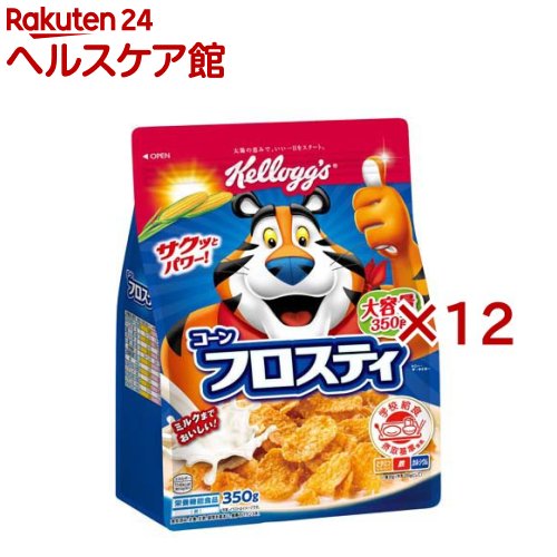 ケロッグ コーンフロスティ(350g×12セット)【ケロッグ】