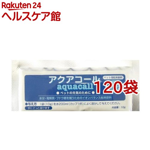 ポイント10倍 アクアコール 10g 1袋セット 高級感 Lexusoman Com