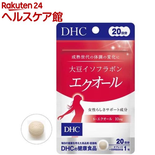 【楽天市場】DHC 20日分 大豆イソフラボン エクオール(20粒*2袋