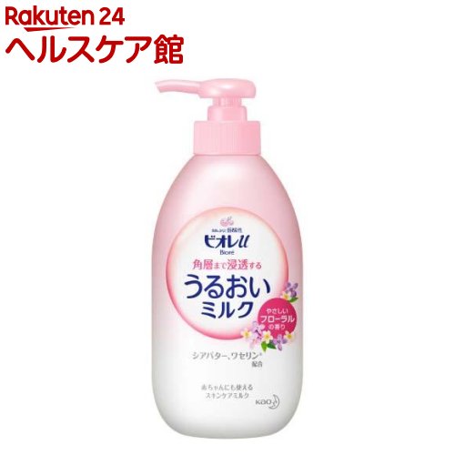 楽天市場 ビオレu お風呂で使ううるおいミルク 無香料 300ml More ビオレu ビオレユー ケンコーコム