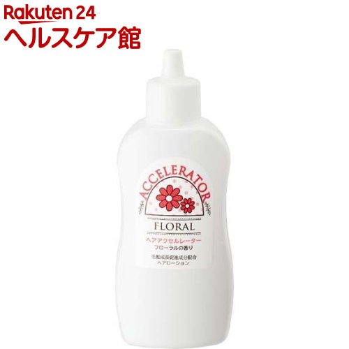 ヘアアクセルレーターF フローラルの香り(150ml*12本セット)【ヘアアクセルレーター】