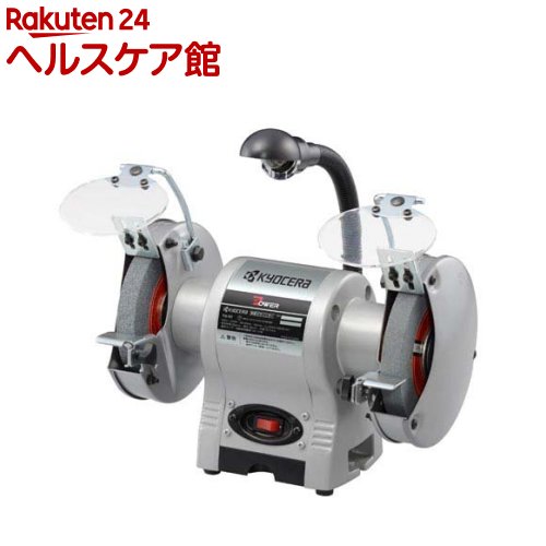 京セラ(リョービ) 両頭グラインダー TG-61 632550A(1台)【リョービ(京セラ)】