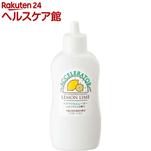ヘアアクセルレーターL レモンライムの香り(150ml*36本セット)【ヘアアクセルレーター】|24 ヘルスケア館