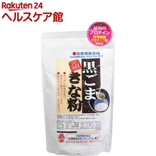 【企画品】元祖黒ごまきな粉 10％増量(300g)【味源(あじげん)】