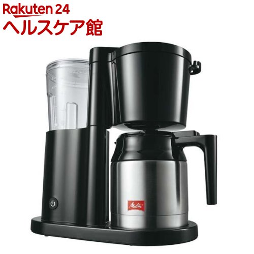 メリタ メリタオルフィプラス 黒いこと SKT53-1B(1個)【メリタ(Melitta)】