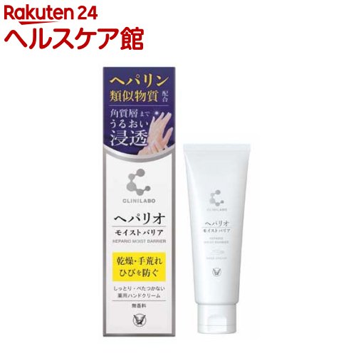 楽天市場】クリア モイスト スカルプシャンプー つめかえ用(300g*3袋