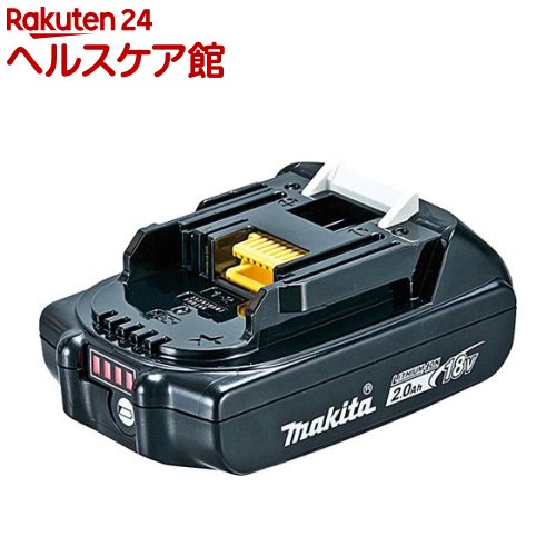 マキタ 純然たる 乾電池 18V 2.0Ah BL1820B A-61715 国内定め事品(1台)