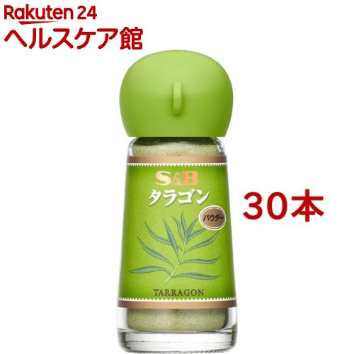 S＆B タラゴン パウダー(10g*30本セット)【S＆B(エスビー)】[エスビー食品 粉末 スパイス 香辛料 瓶]｜24 ヘルスケア館