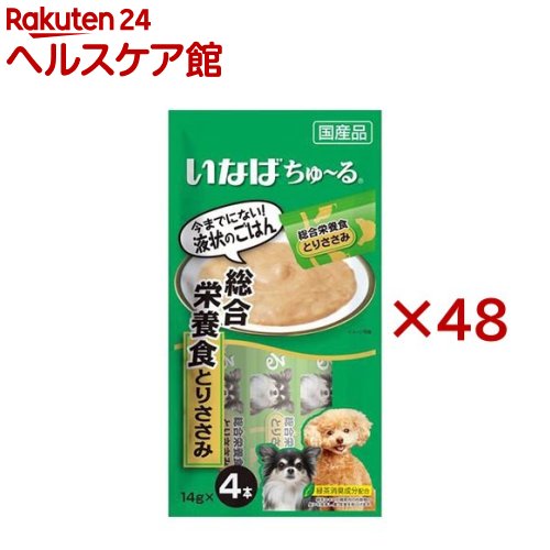 楽天1位 いなば 犬用ちゅ る 総合栄養食 とりささみ 14g 4本入 48袋セット Dalc Dogchuru ちゅ る 最高の Cedeba Com Ar