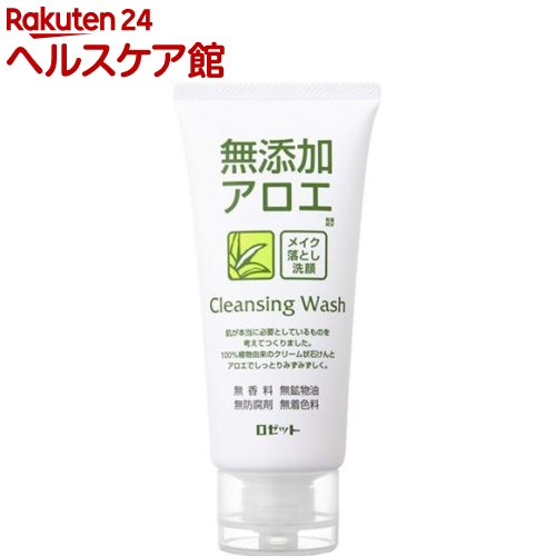 【楽天市場】無添加アロエメイク落とし洗顔フォーム(120g)【more30】【無添加石けん】：ケンコーコム