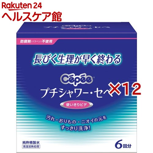 プチシャワー・セペ(6本入×12書き割り(1本120ml))【セペ】
