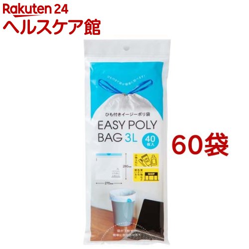 吊りひも付き添い人 イージーポリ袋 3L用(40枚入*60袋仕掛ける)