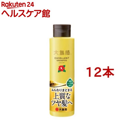 大島椿 エクセレントシャンプー(300ml*12本仕掛ける)【大島椿つづき物】[パサツキ かわき切る しっとり ふんわり アミノ酸系] シャンプー-ヘアケア・スタイリング