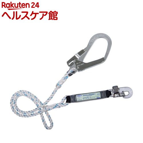 ツヨロン 胴ベルト型用ランヤード TBL-T-99-BP(1個)【ツヨロン】