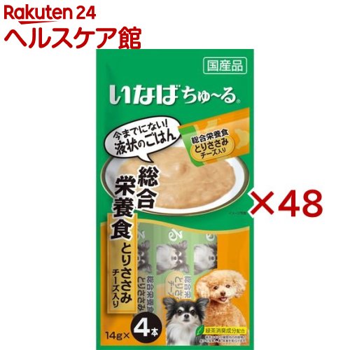 大注目 楽天市場 いなば 犬用ちゅ る 総合栄養食 とりささみ チーズ入り 14g 4本入 48袋セット Dalc Dogchuru ちゅ る ドッグフード ケンコーコム 60 Off Lexusoman Com