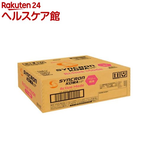 シンクロンコーワ アクティブモード ベリー風味(100ml×30本)【シンクロンコーワ】
