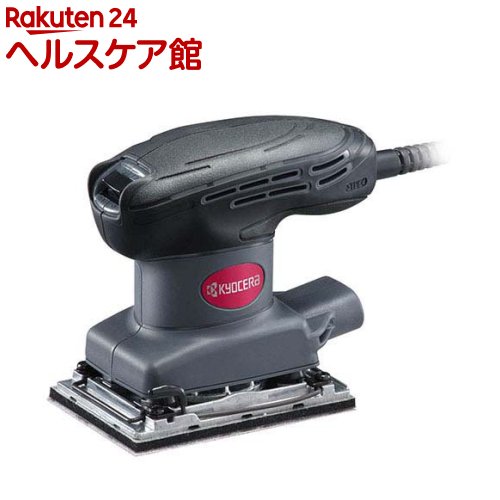 京セラ(リョービ) コード式 ミニサンダー(研磨機) AS555M 629050A(1個)【リョービ(京セラ)】｜24 ヘルスケア館