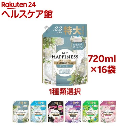 【日用品】１セット限定です‼️レノアハピネス・ボールド・きき湯・牛乳石鹸 405167.jpg