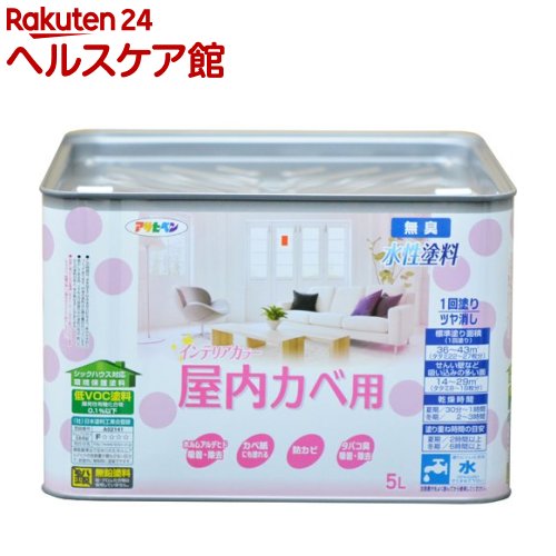 アサヒペン NEWインテリアカラー屋内壁 バニラホワイト(5L)【アサヒペン】