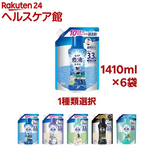 【1類概念を選べる】レノア 煮え繰り返る気泡管水準器消臭 抗菌ビーズ 詰め替え(1410mL×6書き割り)【レノア抗菌ビーズ】[延性のある剤 レノアビーズ 抗菌 芳ばしさ後ばらい]