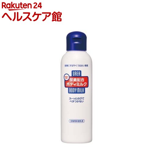 尿素配合ボディミルク(150ml)【more20】