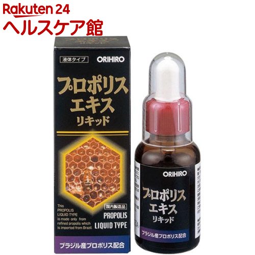在庫処分　ナリス プロポリス　30袋入*4箱 在庫処分 ナリス プロポリス 30袋入*4箱 プロポリス: シリーズ