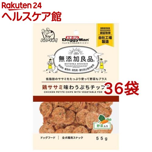 ドギーマン ひとくちササミ香るチップス 野菜入り 140g ×36袋-