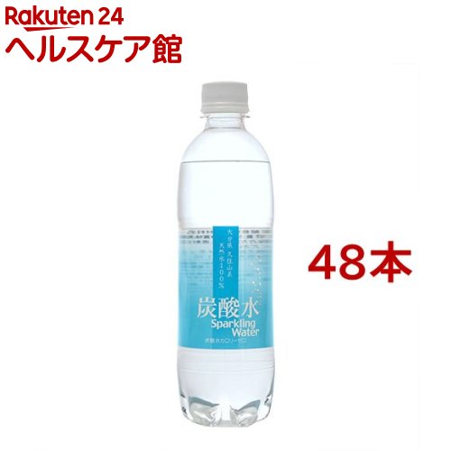 大分久住山系 炭酸水 天然水100%(500mL*48本入)【九州の天然水】