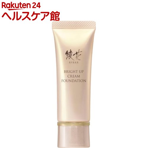 楽天市場】綾花 ブライト アップ クリーム ファンデーション 12 ピンク